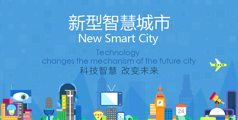 公益（图ZMTY2MDkzNDAw） - 运营设计 - 站酷设计师fmj123原创素材 - 站酷ZCOOL