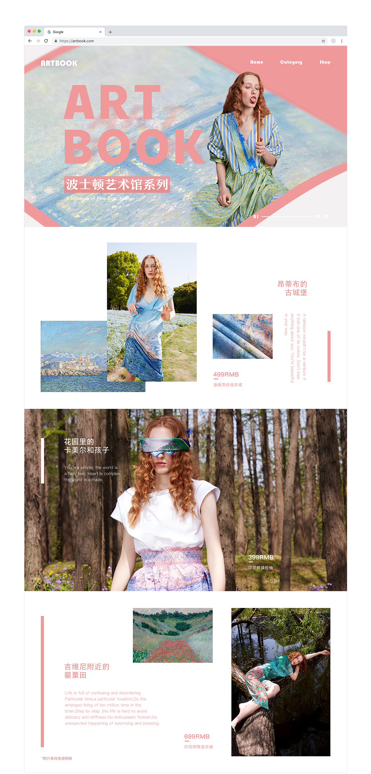 ARTBOOK系列 电商网页(练习