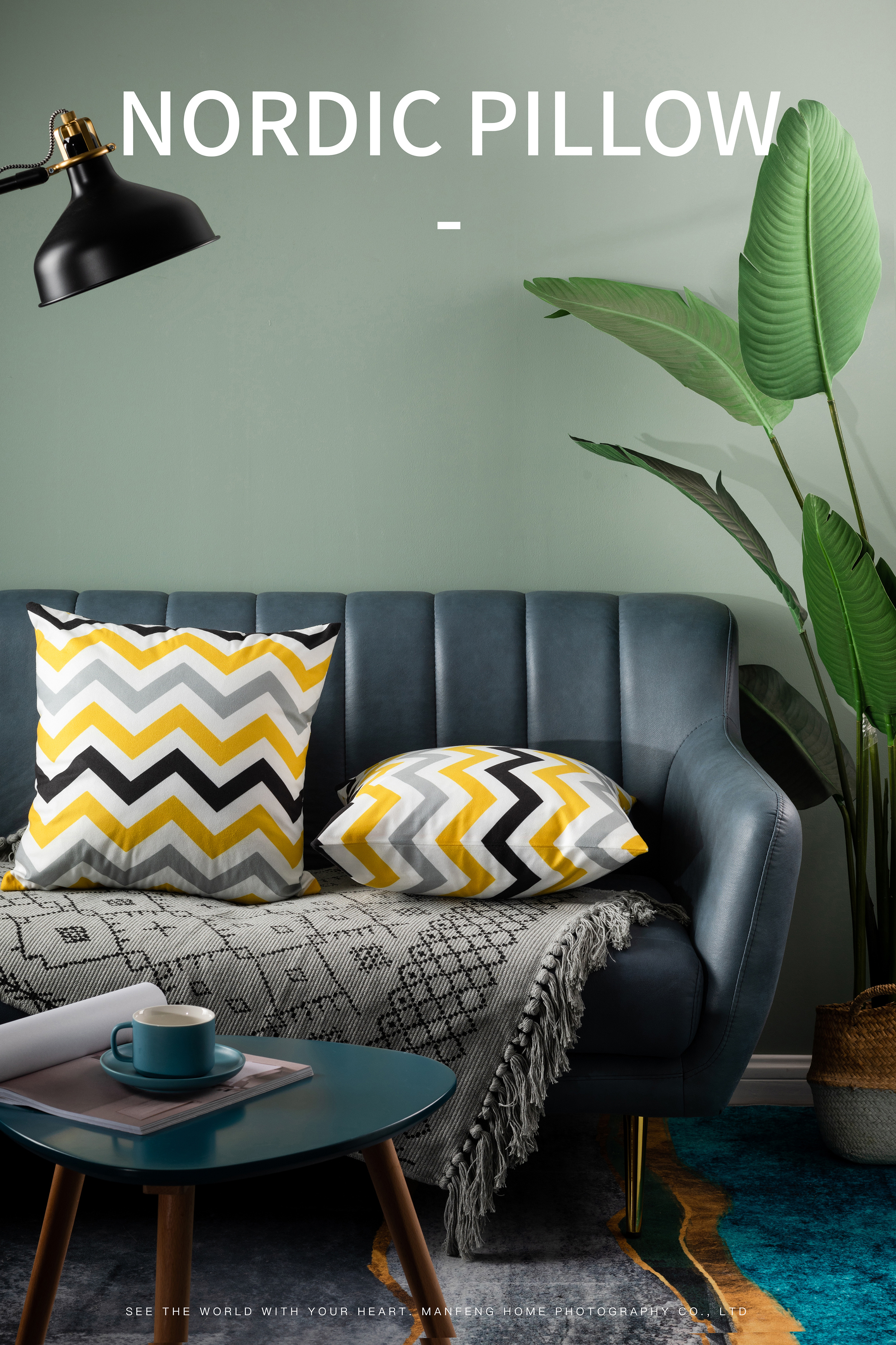 电商居家拍摄 北欧风家居简约纯色抱枕产品摄影