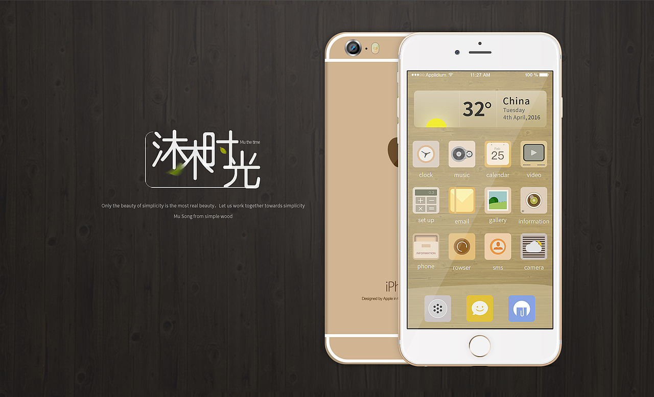沐木时光（图ZNDY2NDQxMDQ=） - 图标 - 站酷设计师非儿原创素材 - 站酷ZCOOL
