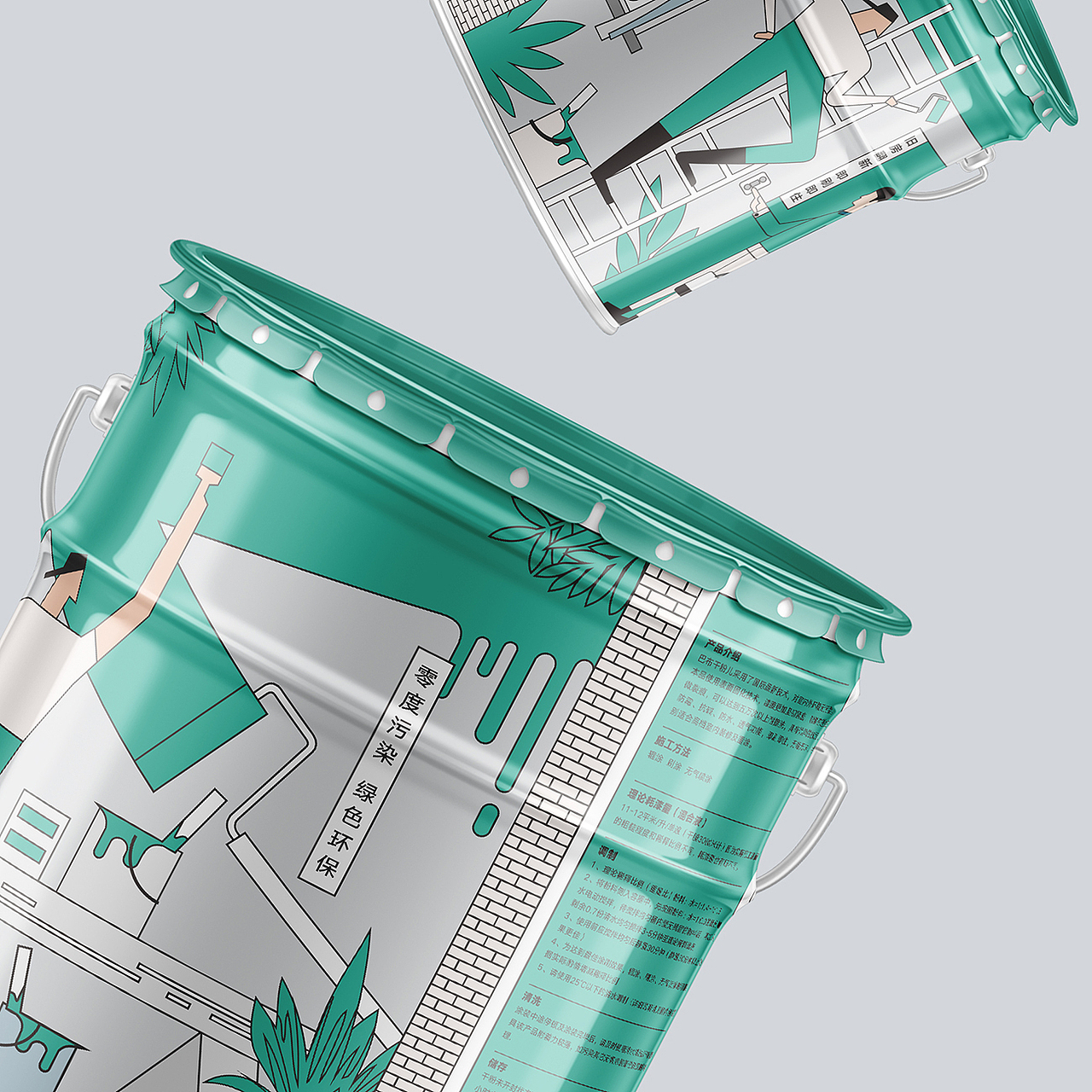 干粉涂料包装设计