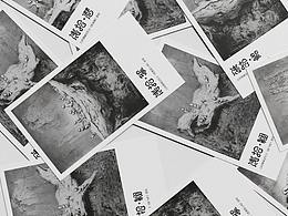 养老景观