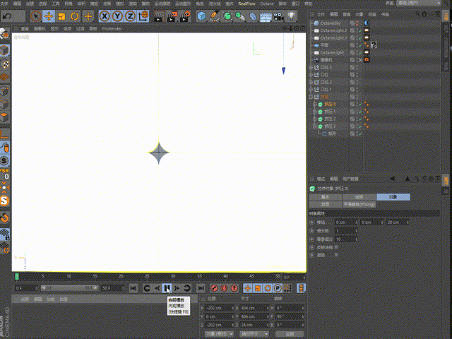 Hydraink 口红动画