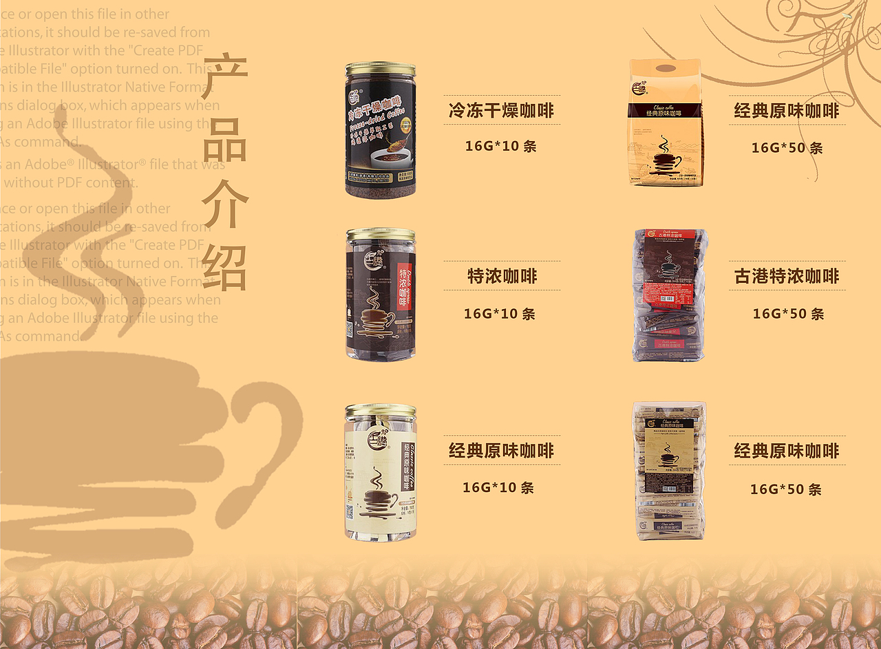 一组三折页设计（图ZODI3Nzc5NDQ=） - 宣传物料 - 站酷设计师香JUN原创素材 - 站酷ZCOOL