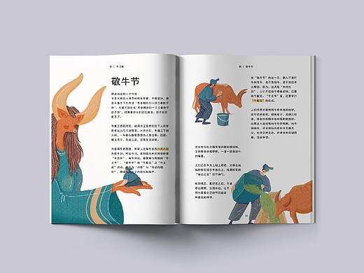 《侗》