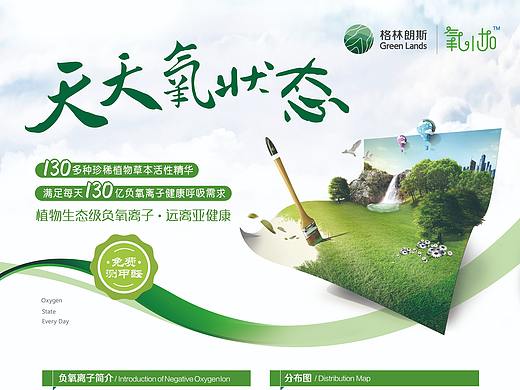 产品单页