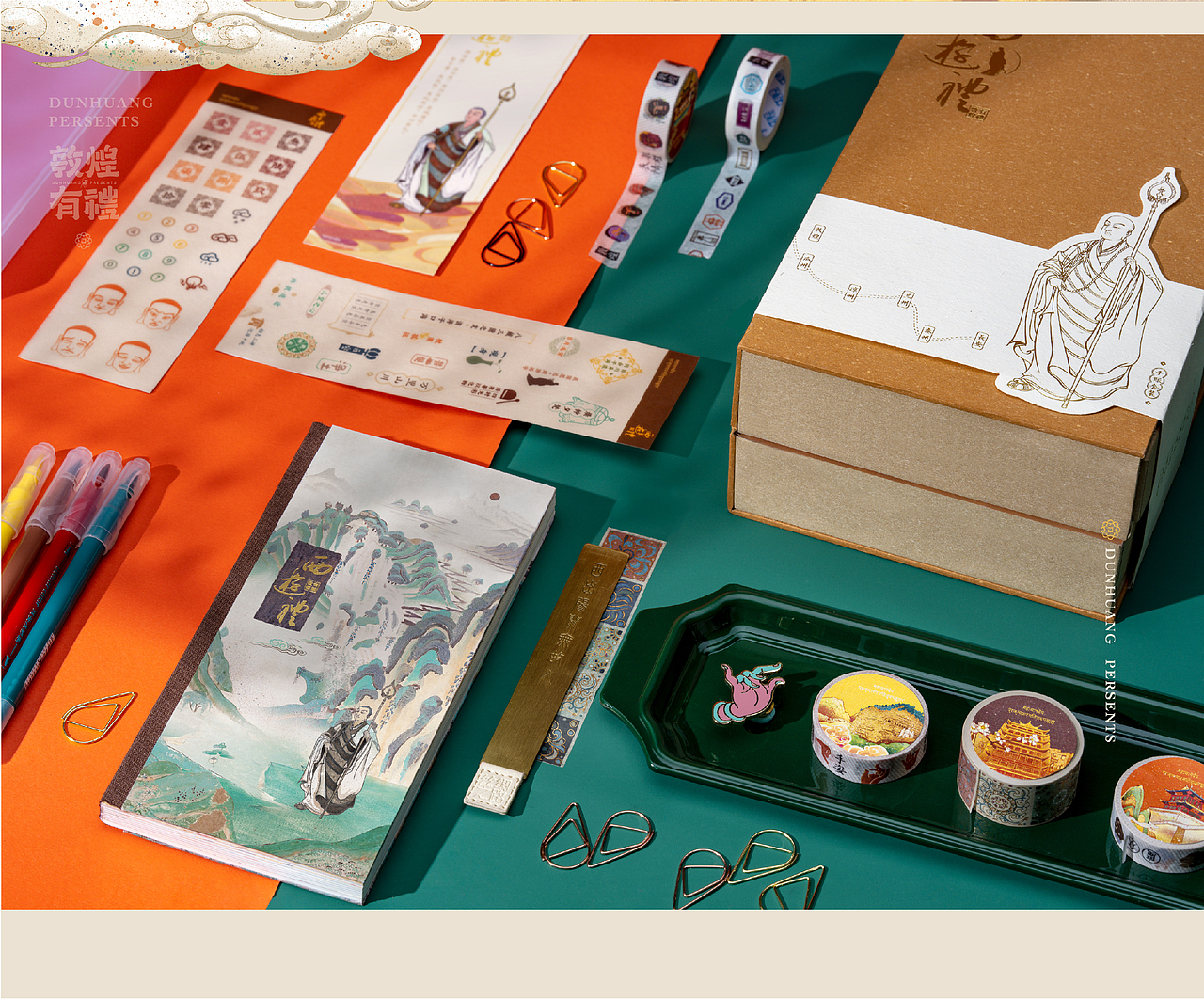 敦煌有礼之西游礼（图ZMjMyNjIzNjQw） - 书籍/画册 - 站酷设计师丝路创想原创素材 - 站酷ZCOOL