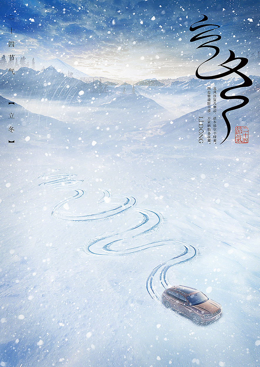 海报（图ZMjMzODg1MzI0） - 海报 - 站酷设计师愤怒的小雨原创素材 - 站酷ZCOOL