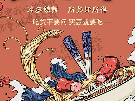 大促首页