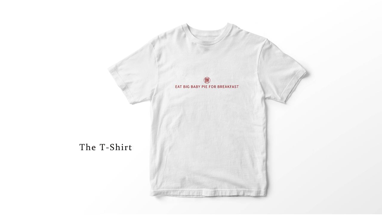 大保馅饼VI设计