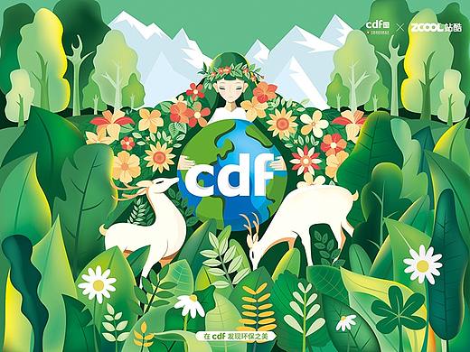 守护(个人主页-ZNTY2Njk3ODA=) - 海报 - 站酷设计师LIUXWEN原创素材 - 站酷ZCOOL