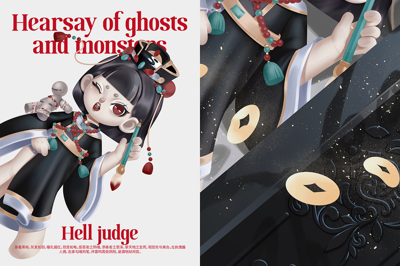 尚智原创IP|灵妖异闻录盲盒设定 | IP设计(可授权)