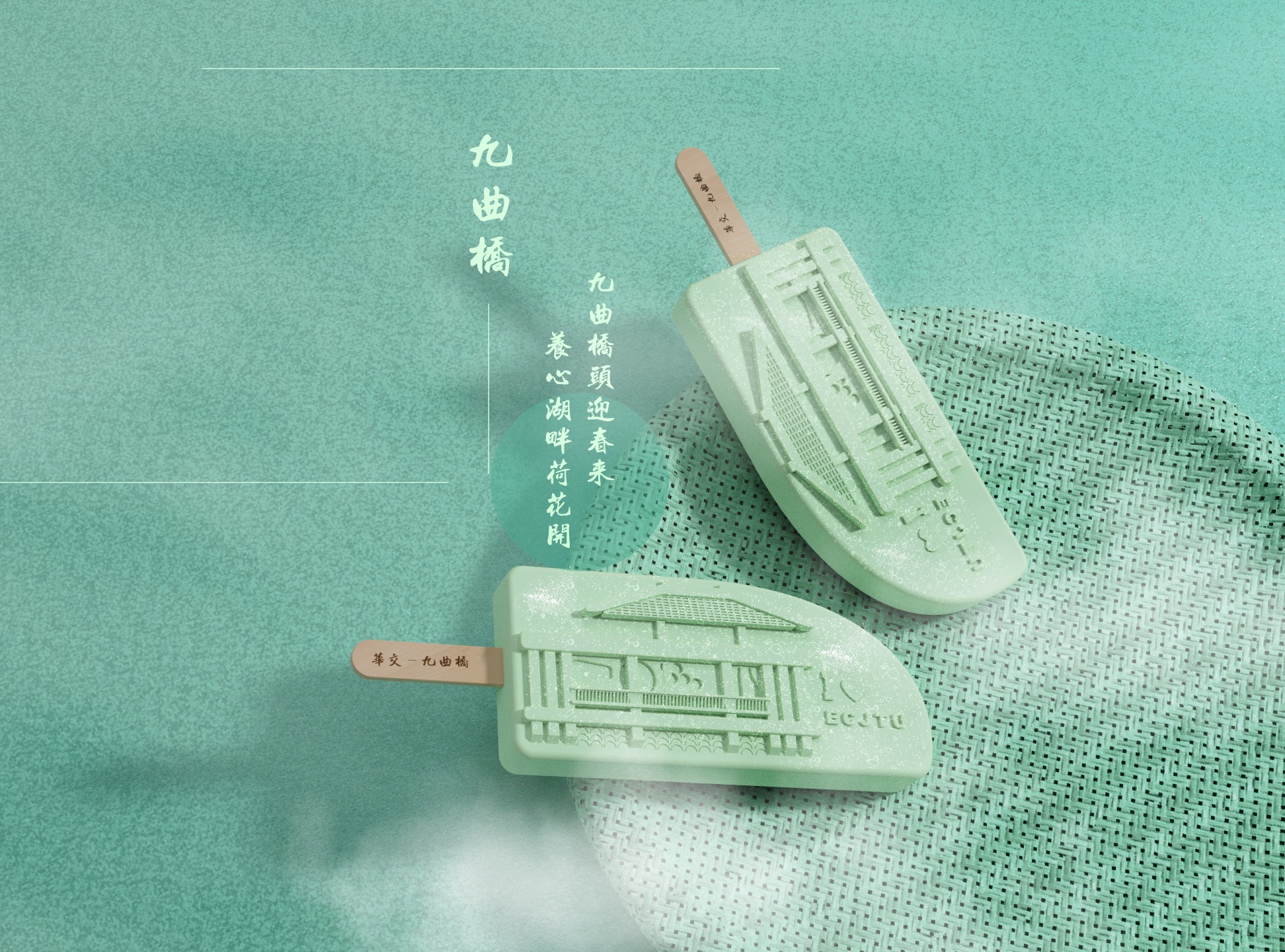 麦肯锡