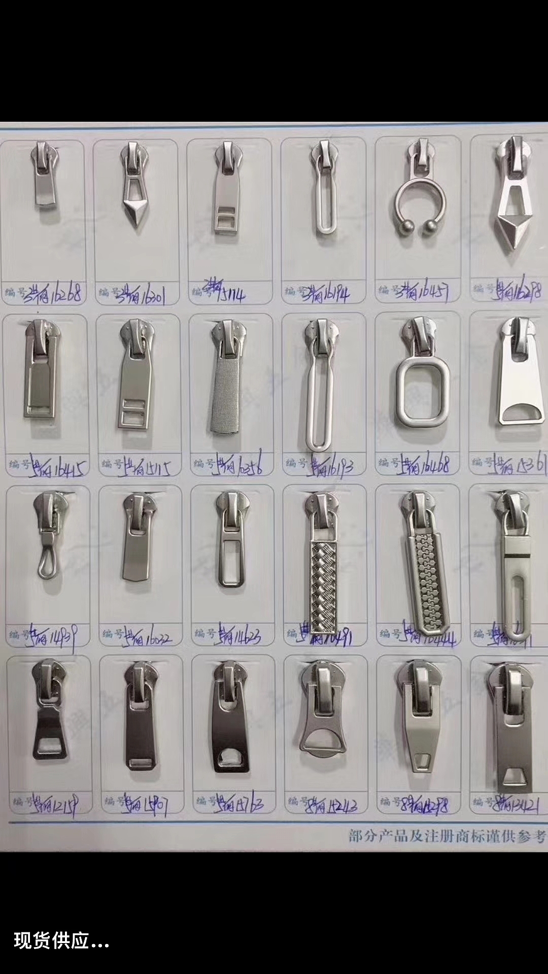 压铸拉头logo皮革拉片订做商标拉攀厂家订制创意拉链头