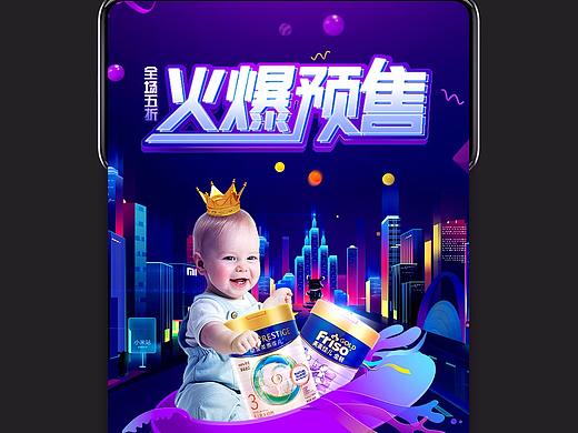 母婴