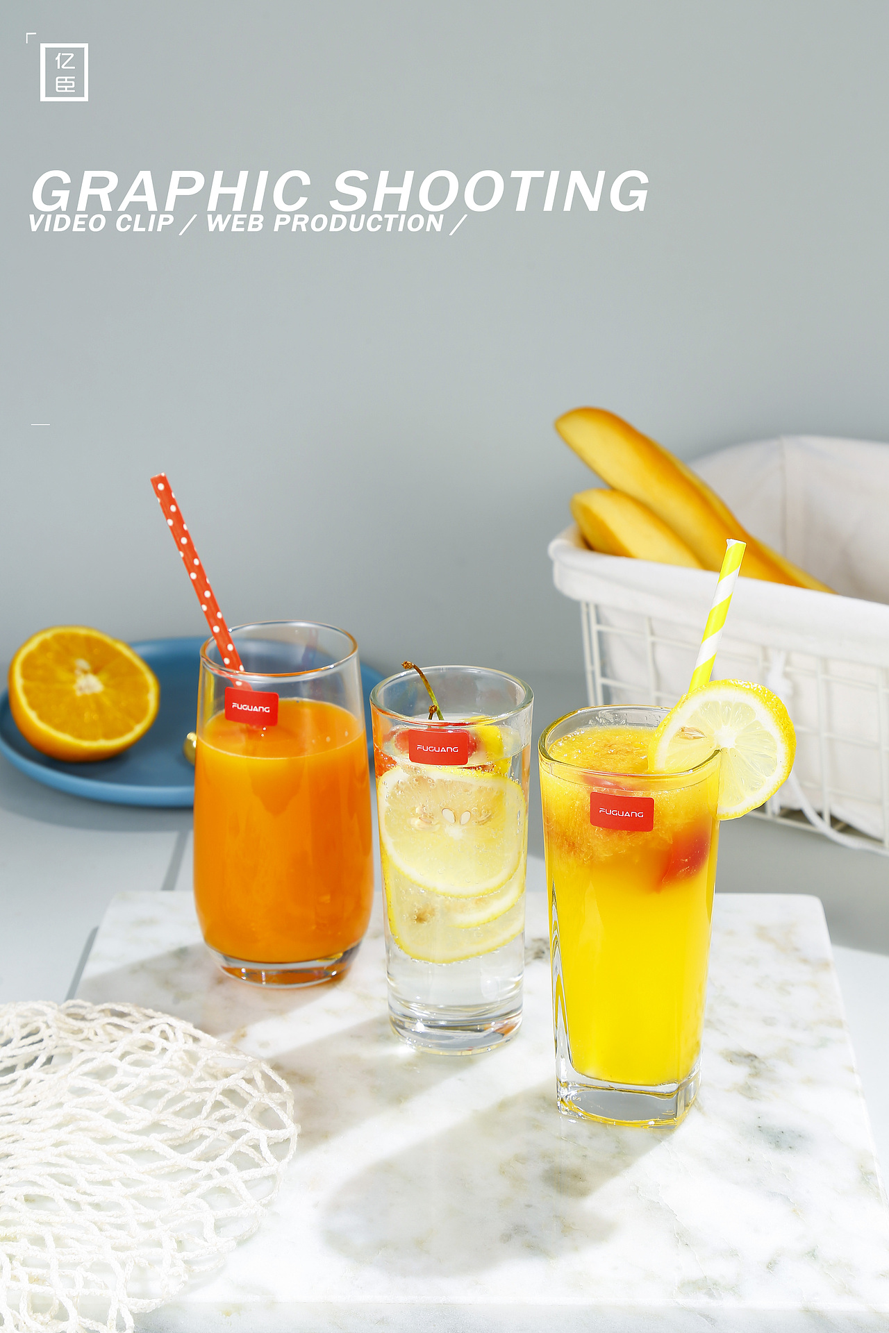 摄影-餐杯#玻璃杯#水杯#杯子  | 亿臣