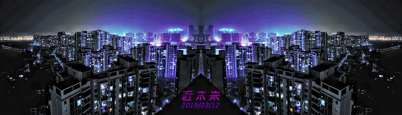 手机摄影—赛博朋克
