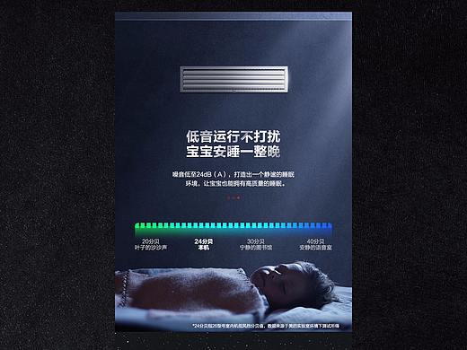 中央空调详情页