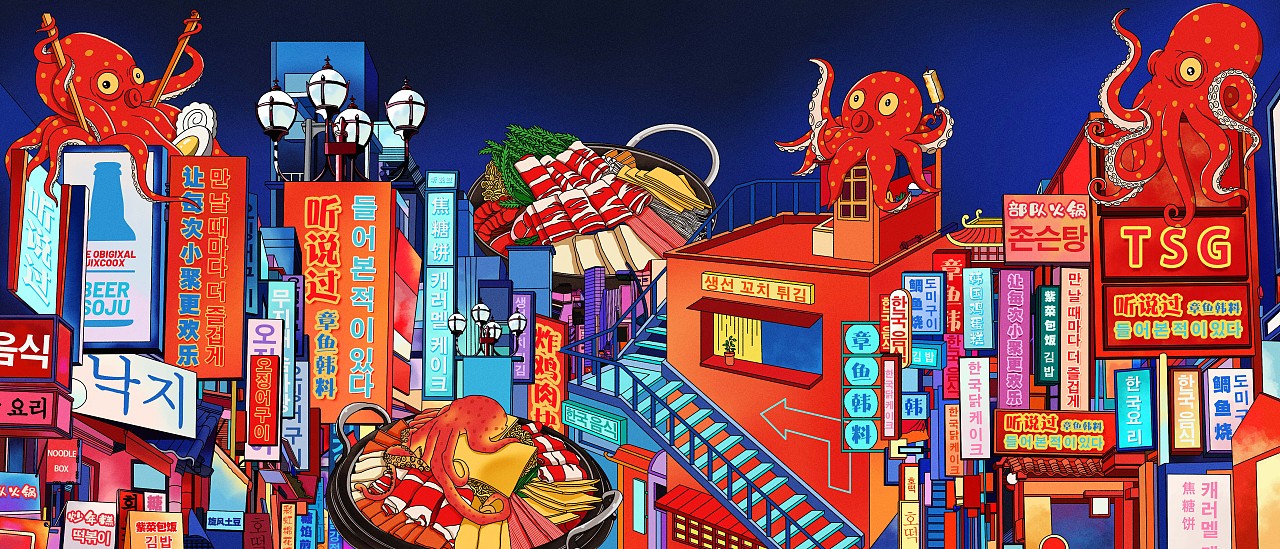插画-韩式料理街景