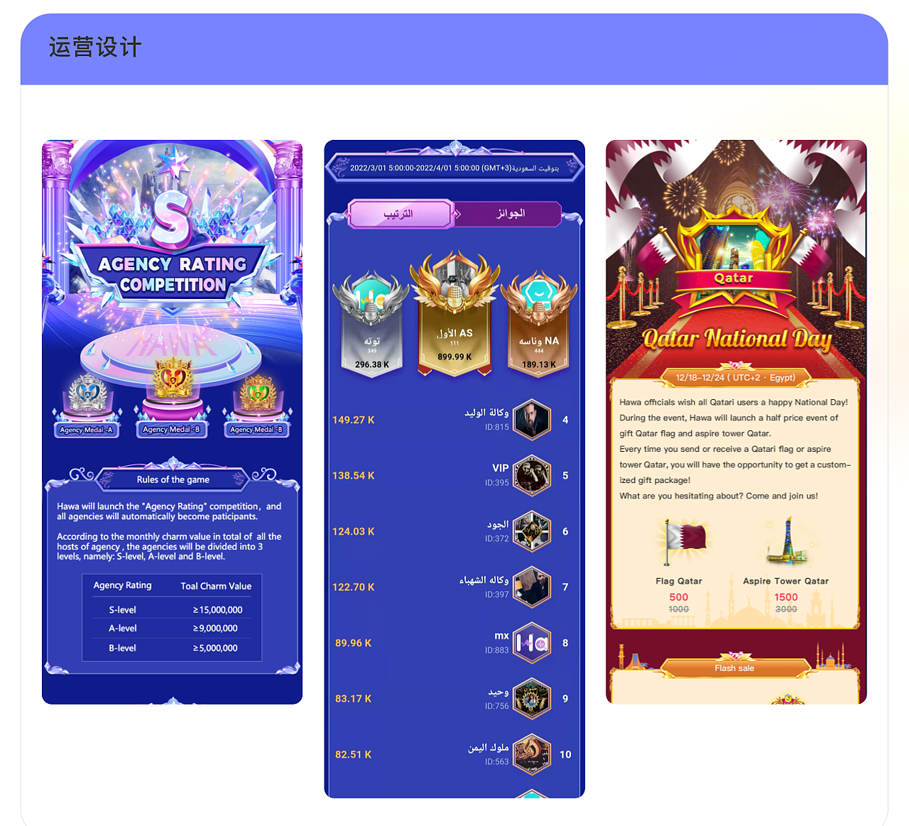 2021 海外项目总结（图ZMjkzNjI5NTMy） - APP界面 - 站酷设计师进击的非凡原创素材 - 站酷ZCOOL