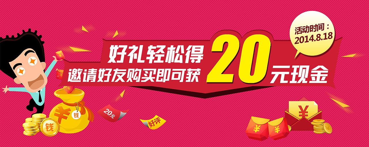 宠物banner（图ZMjA5OTM5NjA=） - 运营设计 - 站酷设计师古心惜月原创素材 - 站酷ZCOOL