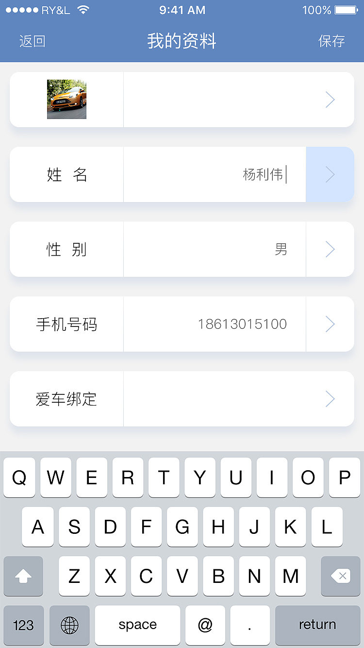 秒秒停APP（图ZNjk2OTAwODA=） - APP界面 - 站酷设计师a458050740原创素材 - 站酷ZCOOL