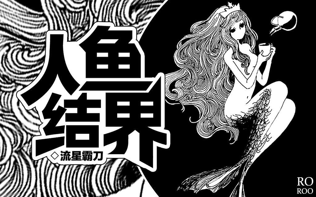 触漫/汤圆app平台封面设计