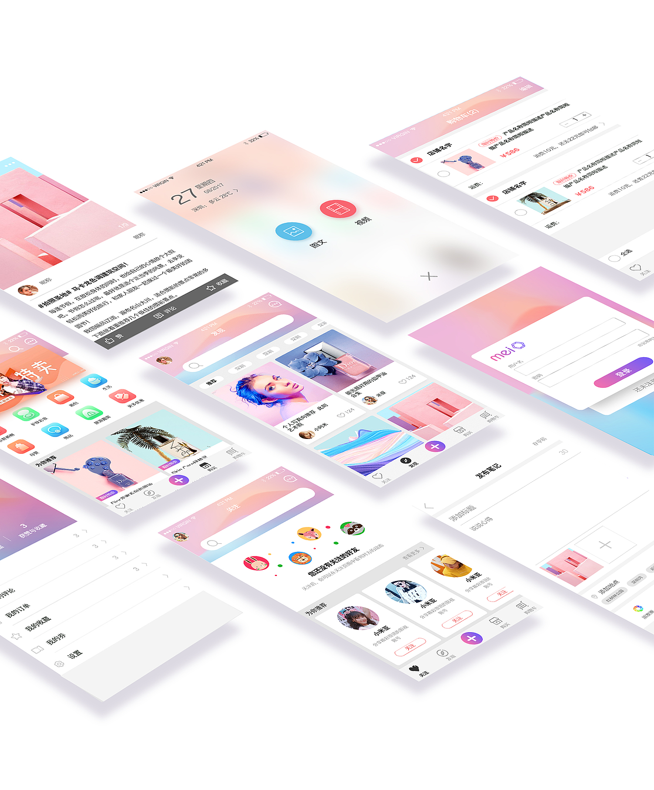 美愿集APP（图ZOTE5MTM3MjQ=） - APP界面 - 站酷设计师mamalina原创素材 - 站酷ZCOOL