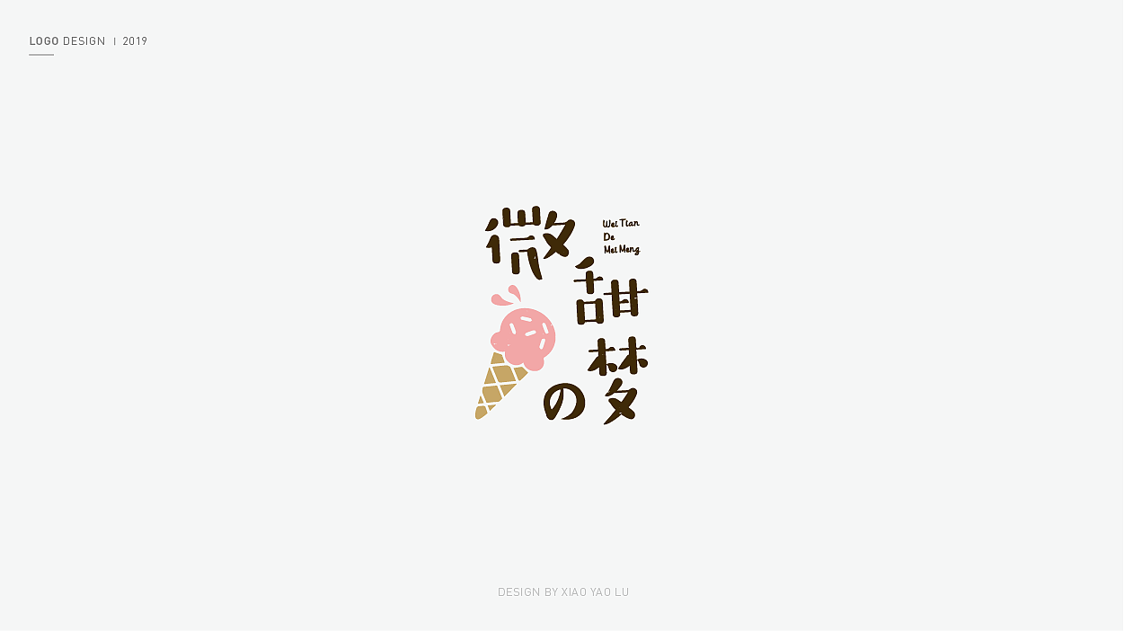 近期的一些logo设计（图ZMTU3OTk1NjA0） - Logo - 站酷设计师筱姚鹿原创素材 - 站酷ZCOOL