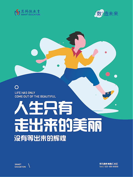 海报《杂》（图ZMjY5MDM3NzY0） - 海报 - 站酷设计师书童先森原创素材 - 站酷ZCOOL