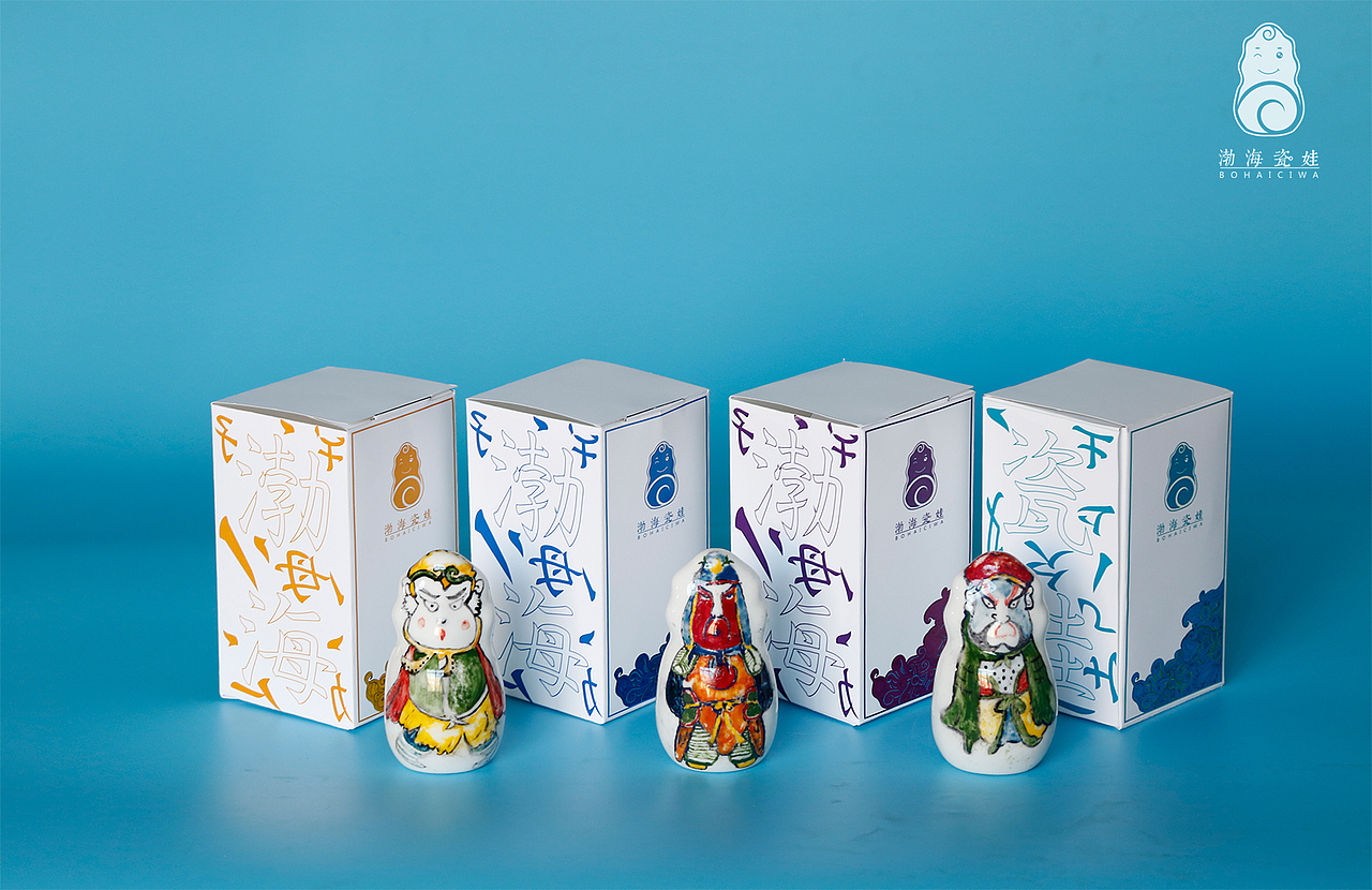 渤海瓷娃包装设计