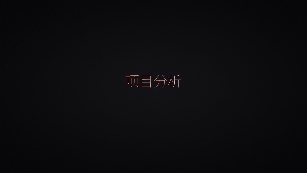 续壹签方案设计