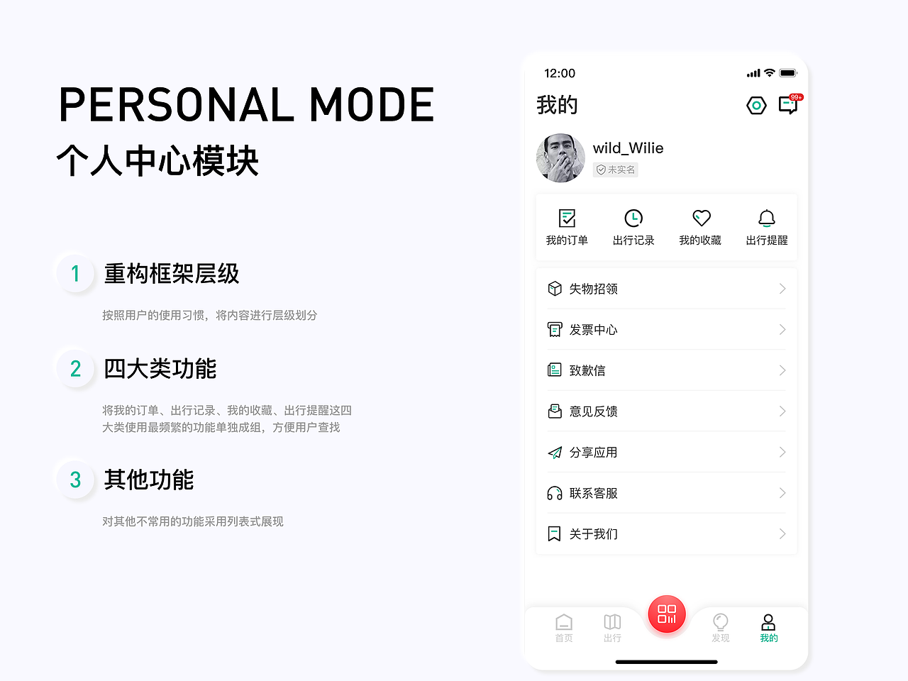 交通出行APP概念稿设计第二篇之合肥轨道APP（图ZMTk5MTIzMjgw） - APP界面 - 站酷设计师wild_Wilie原创素材 - 站酷ZCOOL