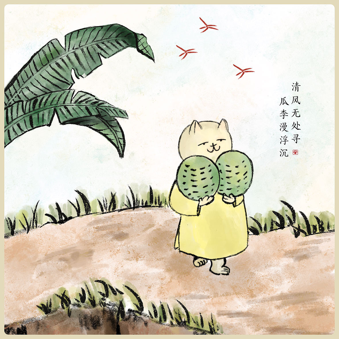 摹丰子恺大师  节气图