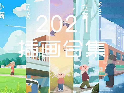 胖小王插画合集