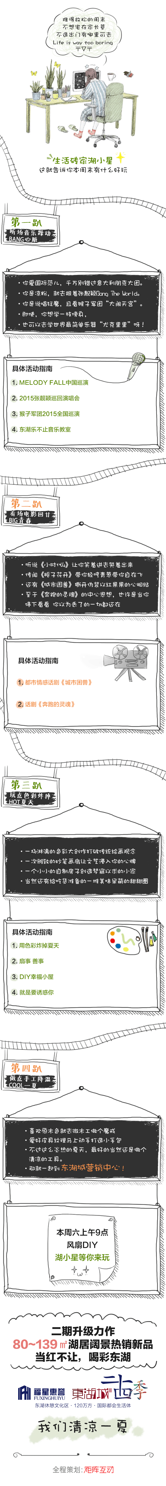 几篇微信稿0.0