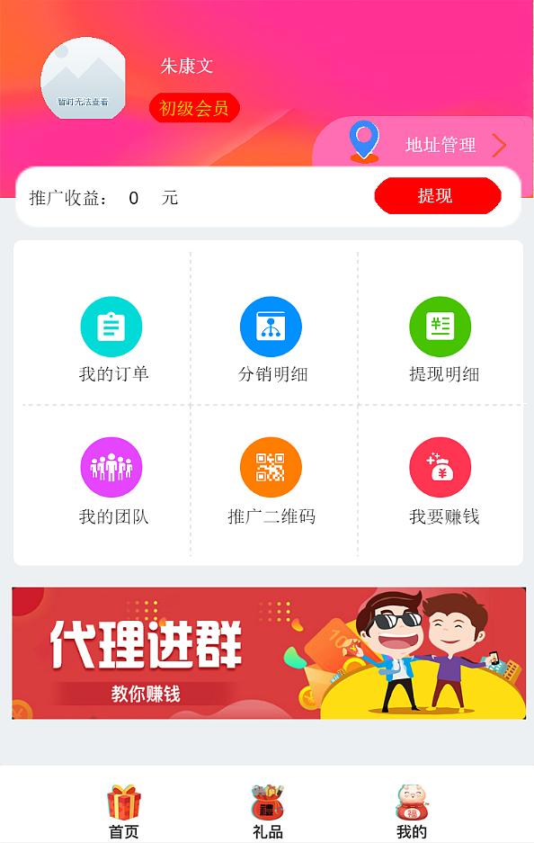 h5小游戏ui,幸运福袋机ui