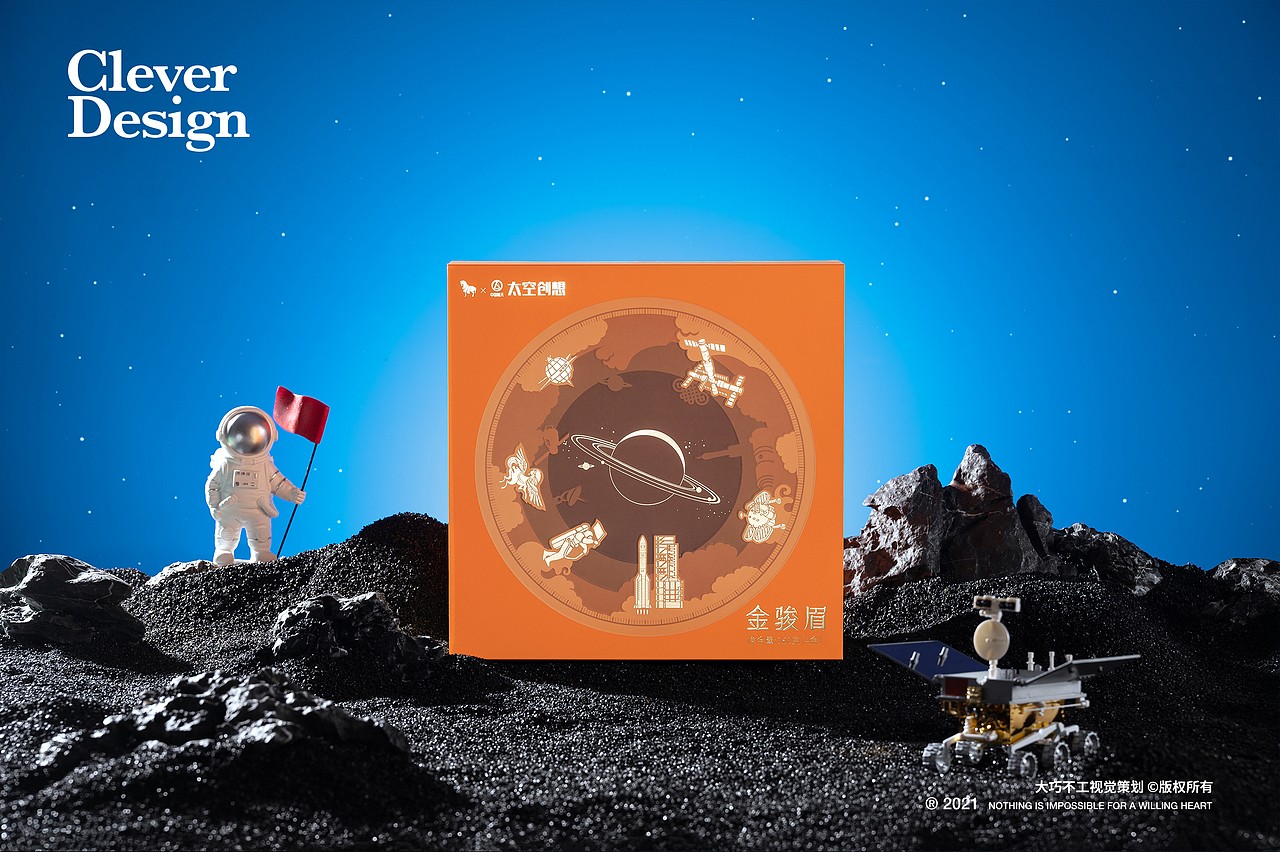 产品拍摄｜八马茶业 ✖ 大巧不工（图ZMjc2NjE3NDky） - 产品摄影 - 站酷设计师大巧不工视觉拍摄原创素材 - 站酷ZCOOL