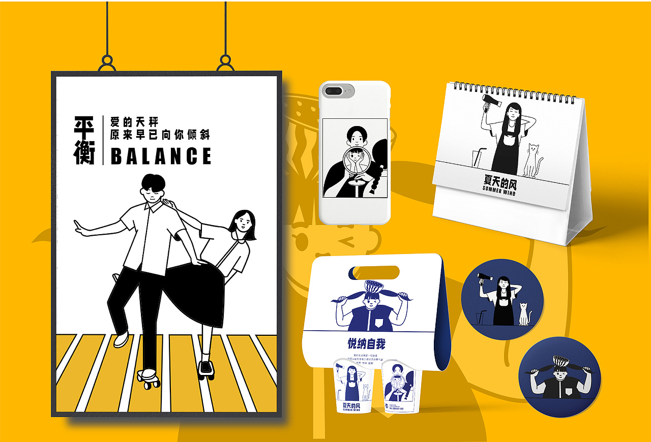 清新简约｜爱的故事（图ZMzAzNjc2NzM2） - 商业插画 - 站酷设计师长岛冰红茶原创素材 - 站酷ZCOOL