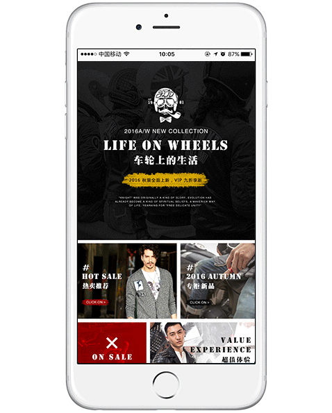 LIFE ON WHEELS--车轮上的生活（图ZNTY1MjU1MjQ=） - 电商 - 站酷设计师mejun原创素材 - 站酷ZCOOL