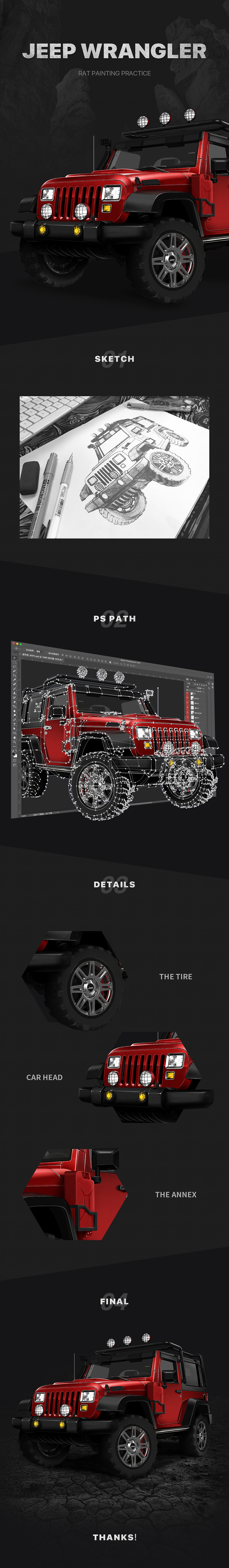 Jeep Wrangler（图ZMTI3NTc5OTc2） - 图标 - 站酷设计师CCCREO原创素材 - 站酷ZCOOL