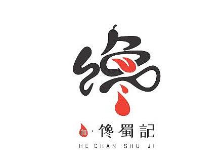 成都酒店VI设计-有名的酒店VI设计-酒店优秀VI设计案例