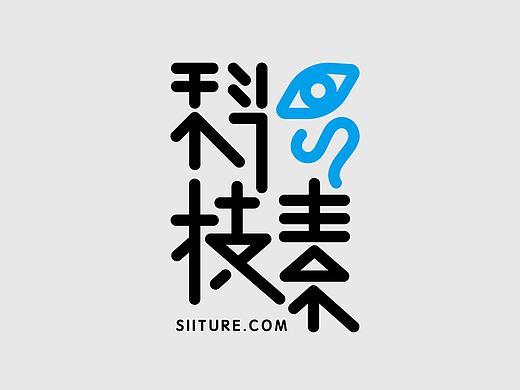 企业品牌形象设计
