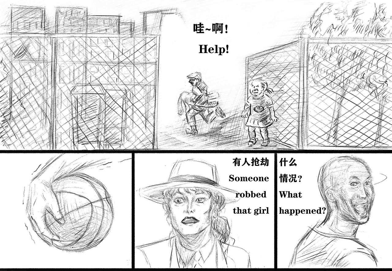 天王巨星的奇遇（图ZMjQyNDY5NDE2） - 短篇/格漫 - 站酷设计师Zehao君原创素材 - 站酷ZCOOL