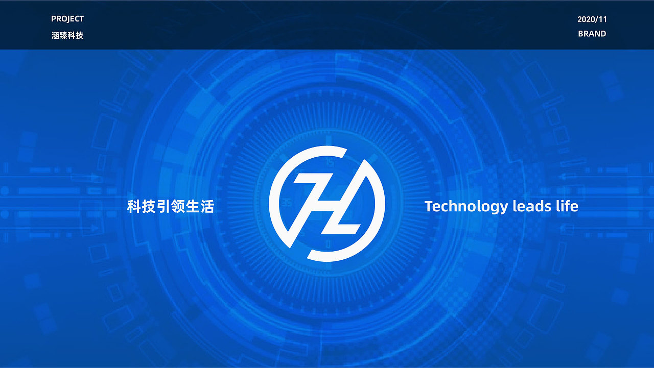 科技logo提案