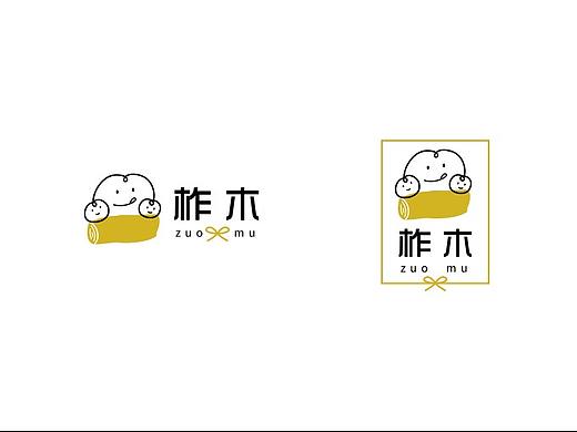 标志设计 木耳 柞木