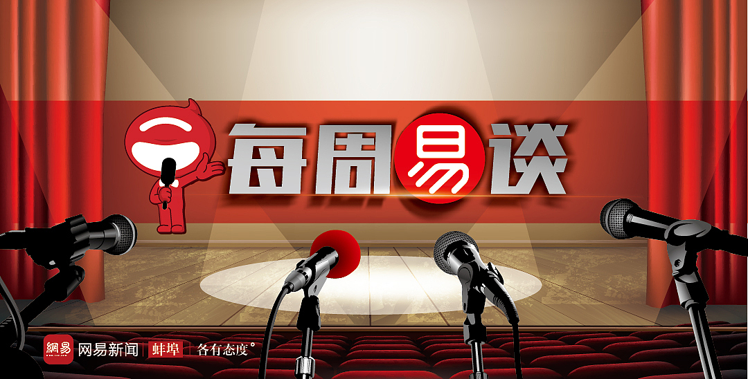 部分节目logo（图ZMTA3MDY1Mzgw） - 宣传物料 - 站酷设计师怡墨设计原创素材 - 站酷ZCOOL