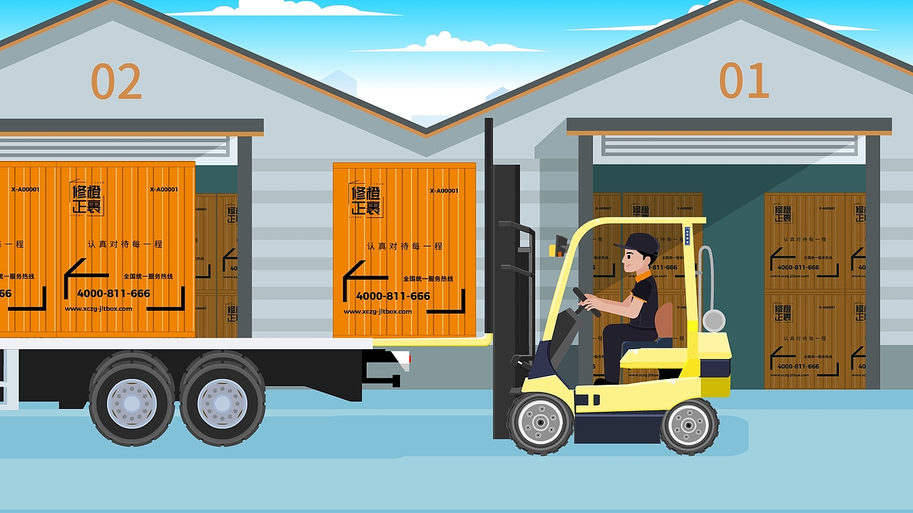 为某物流公司制作的MG宣传动画（图ZMTkxMTgzMjg0） - 动画片 - 站酷设计师波特鱼动画原创素材 - 站酷ZCOOL