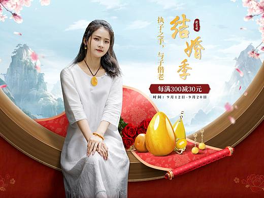 欧采妮自营结婚季首页