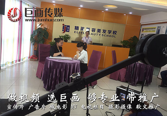 东莞东城企业招商宣传片拍摄制作巨画传媒专业全程服务（图ZOTYzNzc2NjQ=） - 宣传片 - 站酷设计师q441069908原创素材 - 站酷ZCOOL
